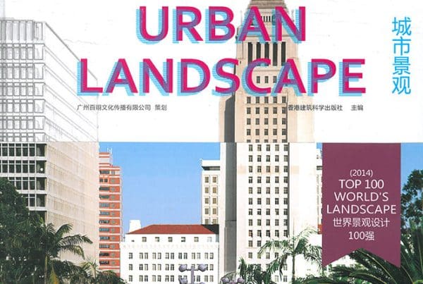 Ojb 2014 Urban Landscape